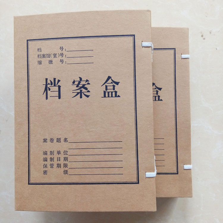 進(jìn)口?？垯n案盒