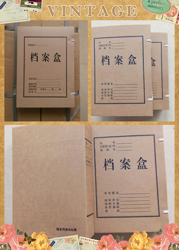 什么是無酸紙，為什么要用無酸紙做檔案盒？