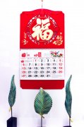 2019最新豬年掛歷、年歷（福貴迎春）