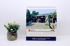 2019最新臺歷周歷定制（IEC年會(huì)）