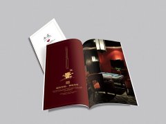 房地產形象展示畫冊印刷
