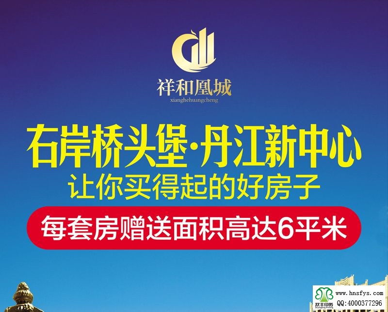 雙豐彩印:低成本的宣傳DM單頁(yè)、宣傳彩頁(yè)設(shè)計(jì)重點(diǎn)