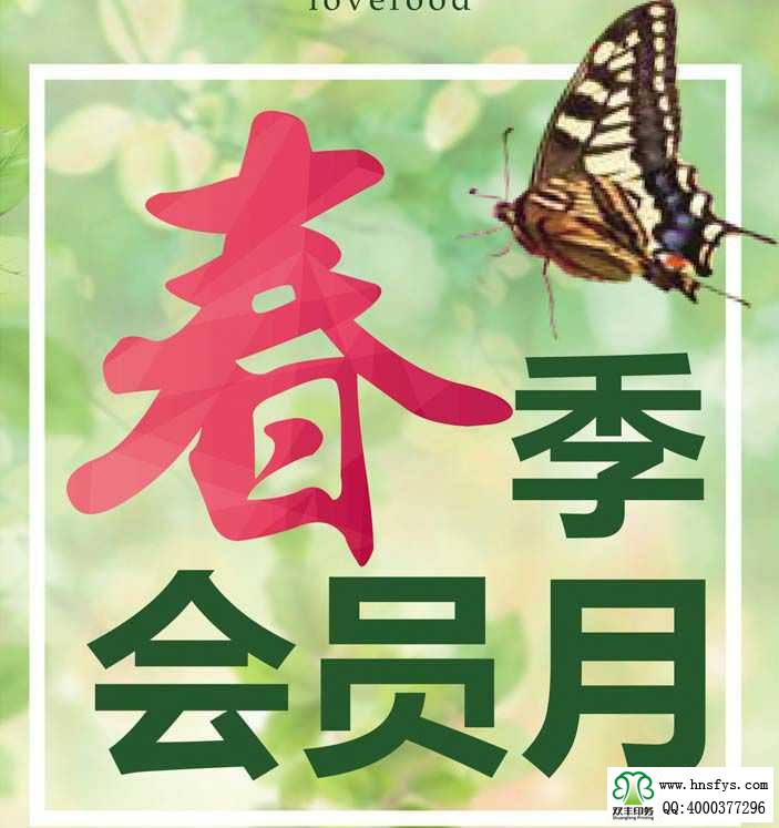 宣傳彩頁有什么作用，印刷宣傳彩頁有什么好處？