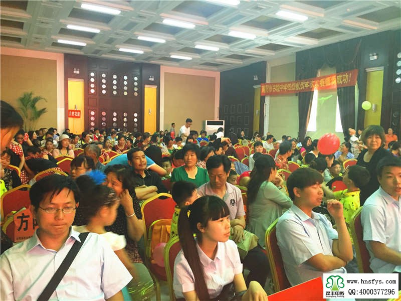 中國網上電視臺全國少兒文藝舞蹈比賽現(xiàn)場