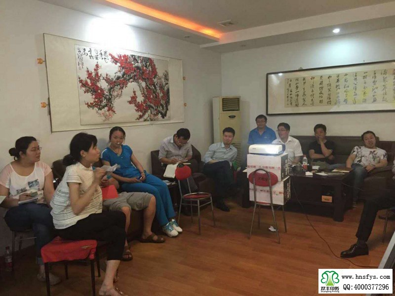 績效落地會議準時召開，大家積極發(fā)言