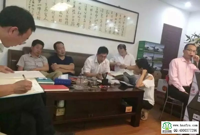雙豐印務(wù)推行為期四個(gè)多月的《績(jī)效激勵(lì)3.0》咨詢輔導(dǎo)！