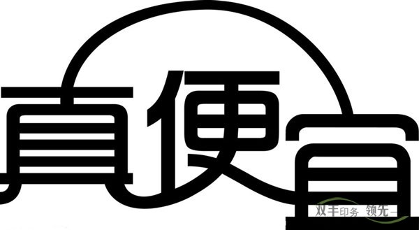 南陽的印刷廠哪家最便宜？