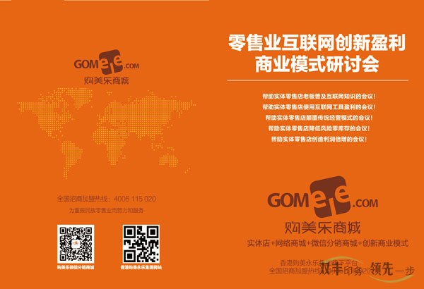 招商畫(huà)冊(cè)印刷就選雙豐印務(wù)