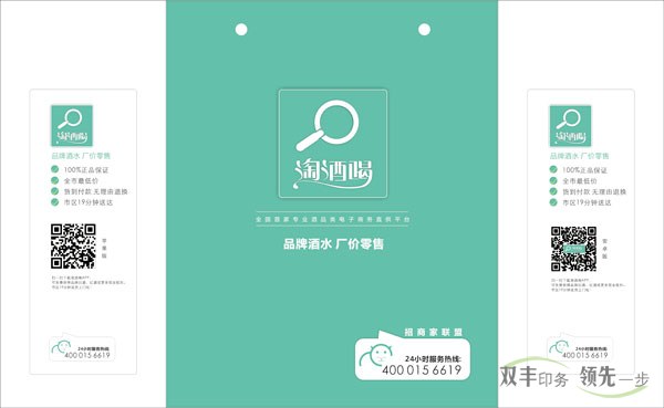 找專業(yè)的畫冊印刷廠家，雙豐印務(wù)最可信
