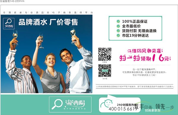找專業(yè)的畫冊印刷廠家，雙豐印務(wù)最可信