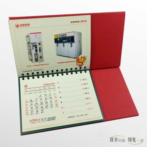企業(yè)宣傳好幫手，廣告臺歷印刷（掛歷印刷）！