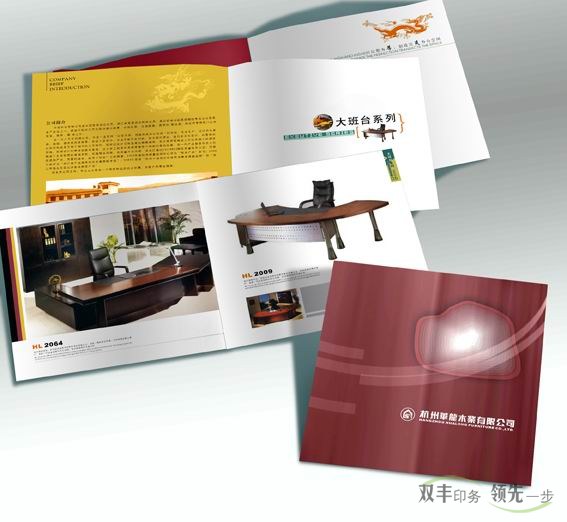 企業(yè)畫冊印刷常用紙張，開數(shù)和裝訂方式。