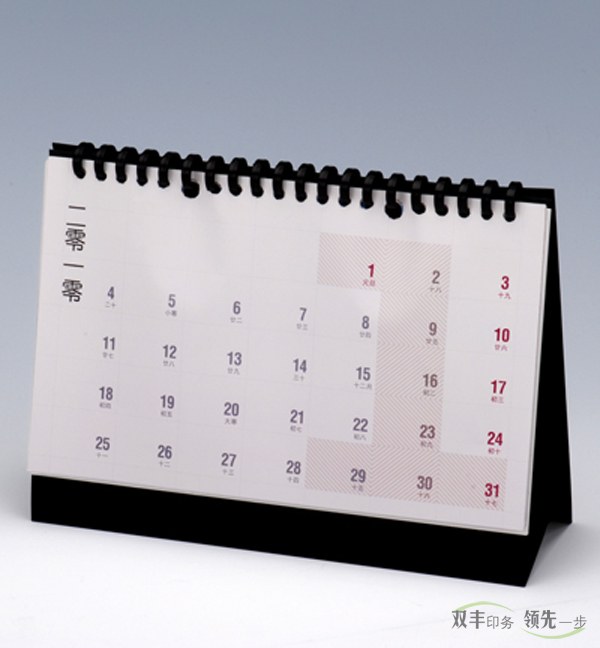 定制對(duì)聯(lián)、定制臺(tái)歷和定制掛歷印刷的常規(guī)尺寸
