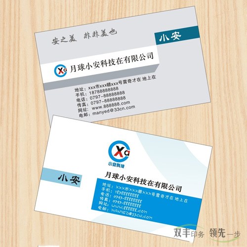 名片印刷多少錢一盒？制作名片的價(jià)格常識(shí)？