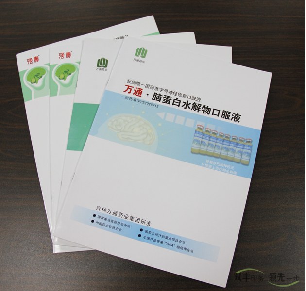 什么是全彩色印刷？什么是單色印刷，專色印刷?