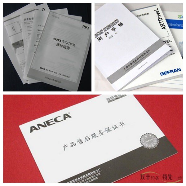 如何發(fā)揮產品使用說明書的優(yōu)勢