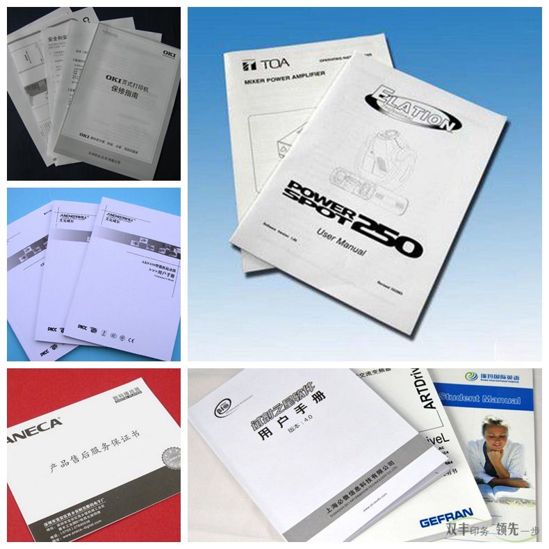 企業(yè)為什么要印刷產(chǎn)品說明書？