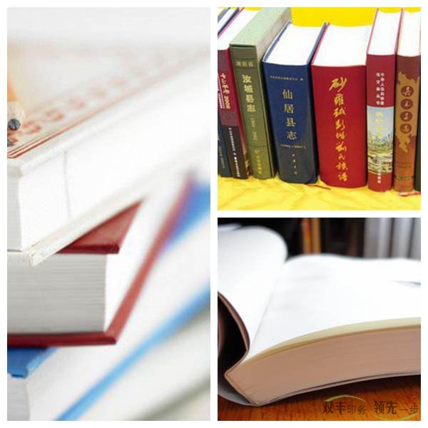 出版書刊印刷紙張如何選擇？