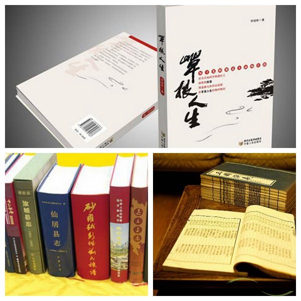 正規(guī)的書刊印刷廠家有那些特點(diǎn)？