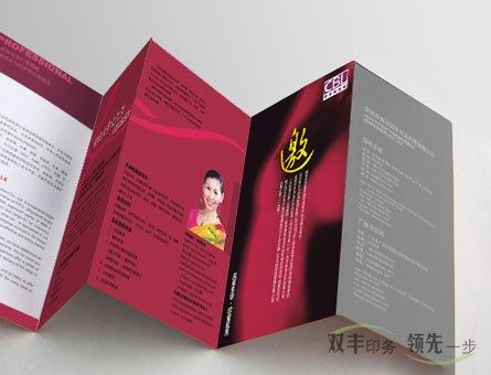 印刷海報要多少錢？