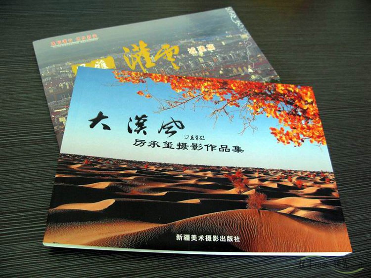 四色印刷和專色印刷有什么區(qū)別？