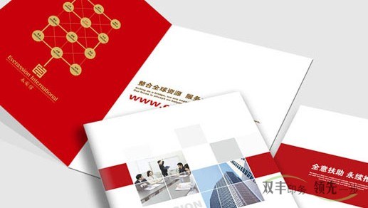畫冊印刷品的成本是怎么核價(jià)的？