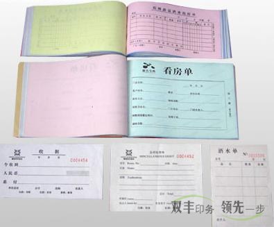 河南印刷廠的常用紙張都有哪幾種？