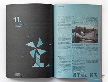 企業(yè)畫冊印刷無線膠訂好不好？