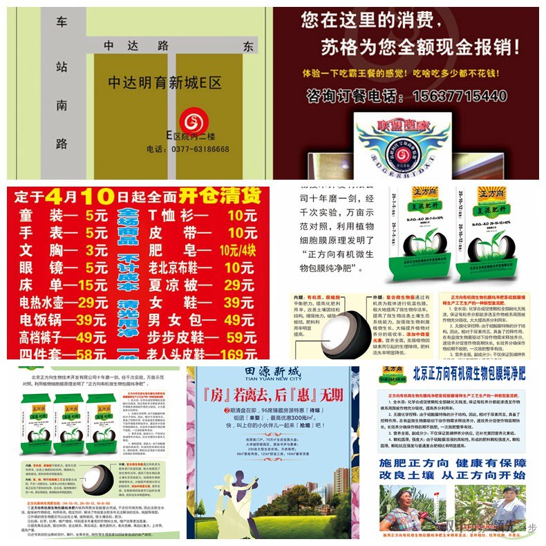 常見的特種紙都有那些？具體有什么特性？