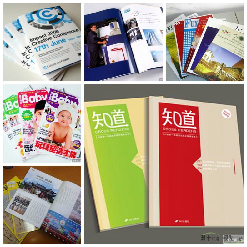 彩色印刷技術(shù)主要分為那三類？