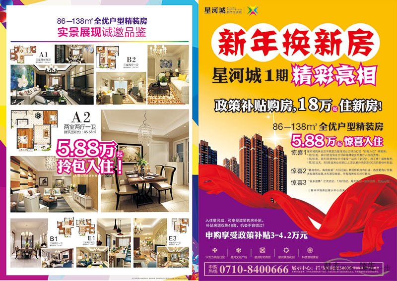宣傳單頁(yè)印刷后怎么派發(fā)才能達(dá)到最好效果？
