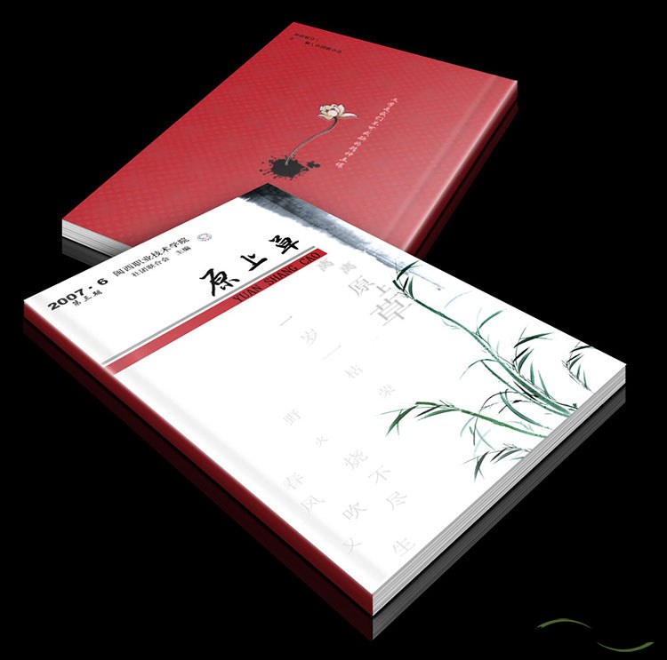亮膜和亞膜有什么區(qū)別？畫冊印刷亮膜好還是亞膜好？