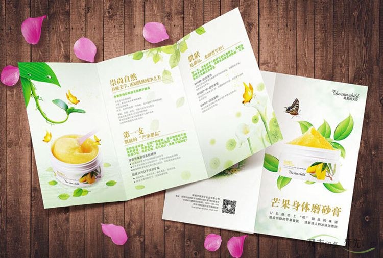 河南印刷廠折頁設(shè)計(jì)為什么比畫冊設(shè)計(jì)貴？