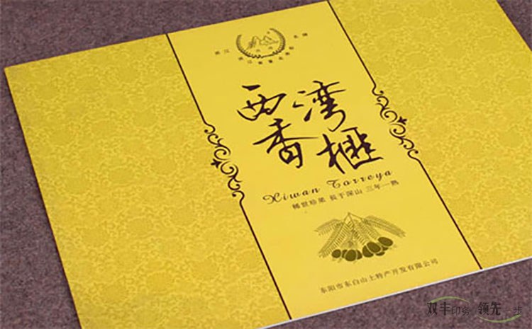 常見(jiàn)的兩種燙金工藝有什么不同？