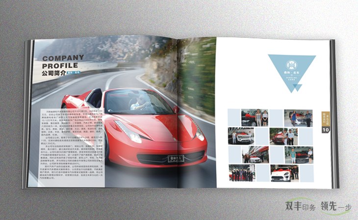 企業(yè)畫冊印刷為什么都用銅版紙？