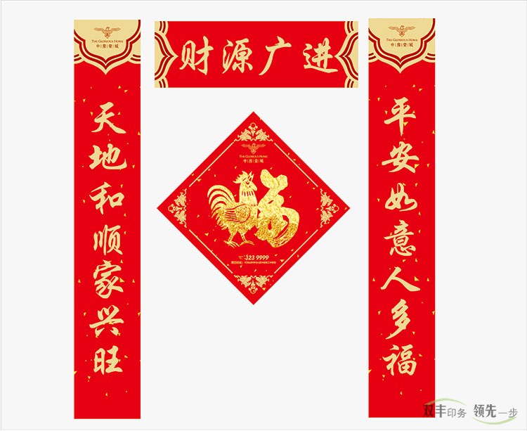 春聯(lián)是金字好還是黑墨字好？為何大部分民眾喜歡印刷對聯(lián)，不喜歡手寫對聯(lián)？