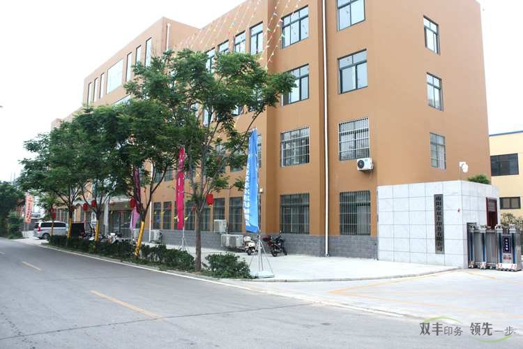 南陽印刷廠印刷宣傳單頁有什么優(yōu)勢？