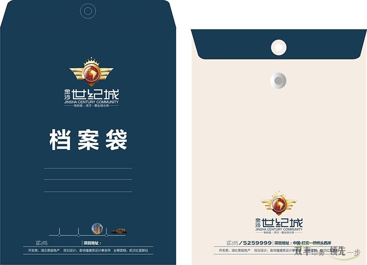 檔案袋設(shè)計(jì)的常規(guī)尺寸和檔案袋印刷常用紙張?