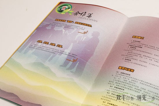 河南印刷廠高檔畫冊(cè)印刷內(nèi)頁用多厚的紙張？