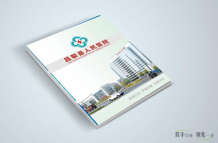 企業(yè)畫冊印刷的品質(zhì)最為關鍵