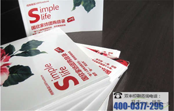 企業(yè)畫冊(cè)印刷內(nèi)頁(yè)用什么紙比較好？