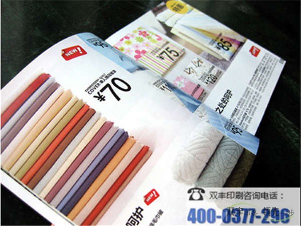 企業(yè)畫冊(cè)印刷內(nèi)頁(yè)用什么紙比較好？