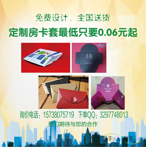 外賣宣傳單印刷哪家好，請(qǐng)來(lái)河南印刷廠雙豐印務(wù)