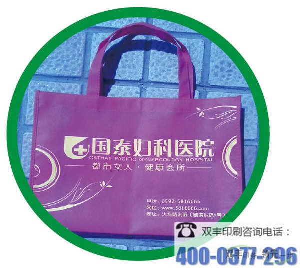 南陽哪家無紡布印刷廠品種最多？