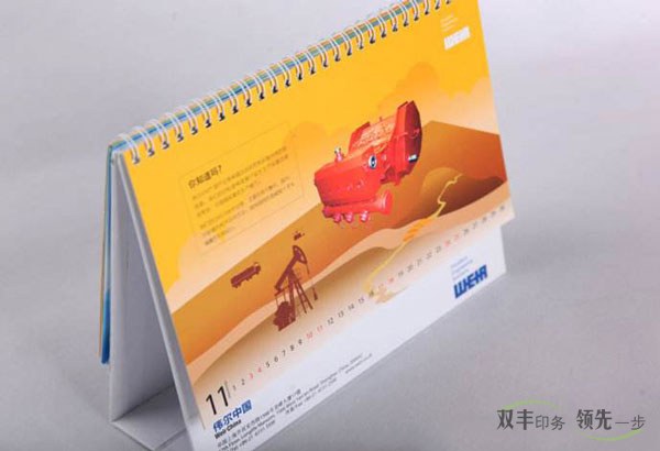 南陽臺歷掛歷印刷廠哪家好？