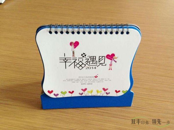 南陽臺歷掛歷印刷廠哪家好？