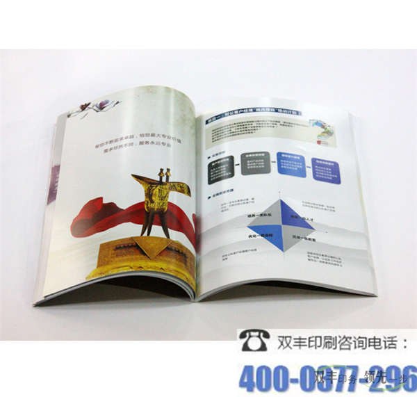 書刊印刷如何設(shè)計(jì)才能吸引眼球？