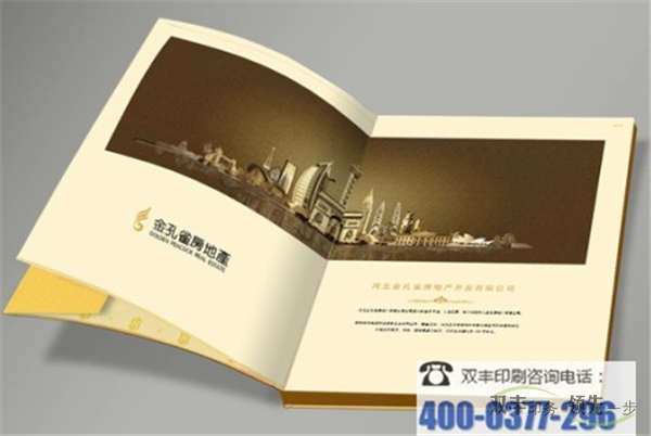 書刊印刷加入的混合油墨是什么？