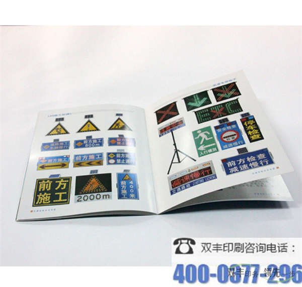 書刊雜志印刷前期如何做好？