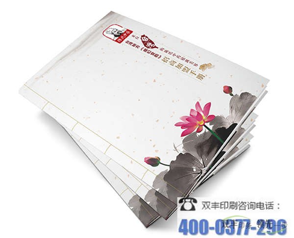 書(shū)刊印刷是怎么收費(fèi)的？